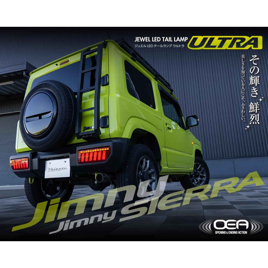 VALENTI ジムニーJEWEL LEDテールランプ ULTRA RG レッド Valenti ヴァレンティ ジュエルLEDテールランプ ULTRA ジムニー