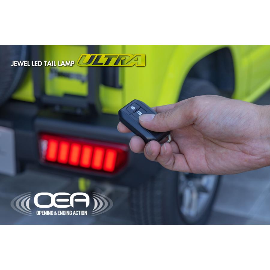 ヴァレンティ（VALENTI） 保安基準適合 ジュエル LEDテールランプ