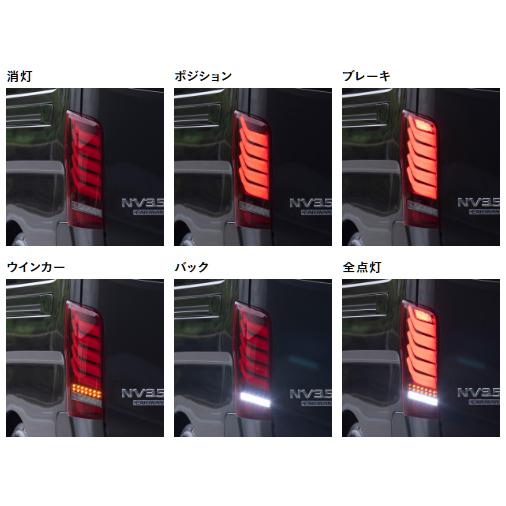 ヴァレンティ（VALENTI） 保安基準適合 ジュエル LEDテールランプ