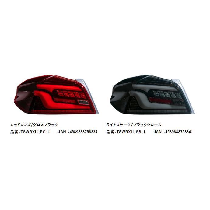 ヴァレンティ（VALENTI） ジュエル LEDテールランプ ULTRA スバル WRX
