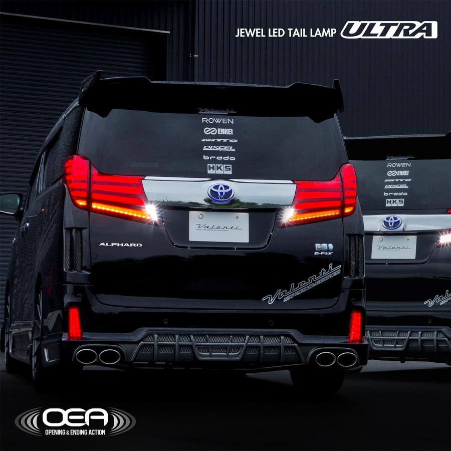 トヨタ ALPHARD LEDテールランプ ヴァレンティ（VALENTI） ジュエル LEDテールランプ ULTRA