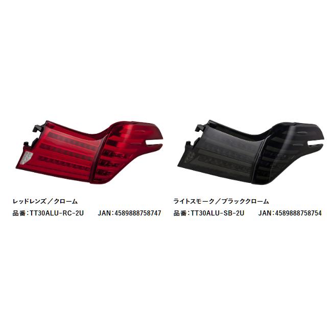 ヴァレンティ（VALENTI） ジュエル LEDテールランプ ULTRA