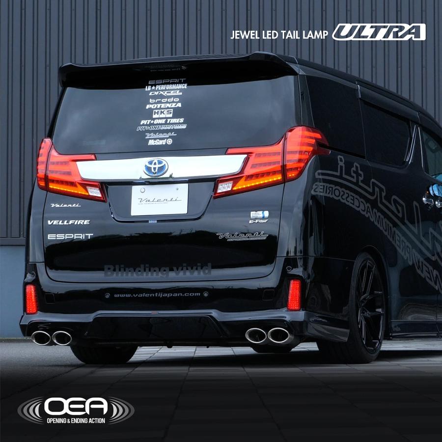 ヴァレンティ（VALENTI） ジュエル LEDテールランプ ULTRA ヴェル 