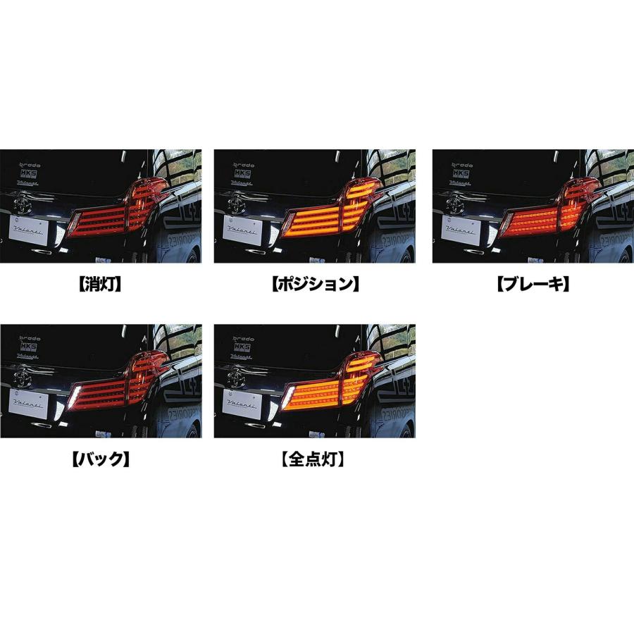 ヴァレンティ（VALENTI） ジュエル LEDテールランプ ULTRA 