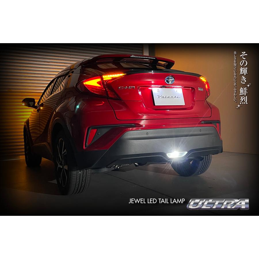 CHR c-hr リア テールライトVALENTI(ヴァレンティ) 希少 正規品 Valenti トヨタ C-HR (後期型純正ハイグレードタイプ