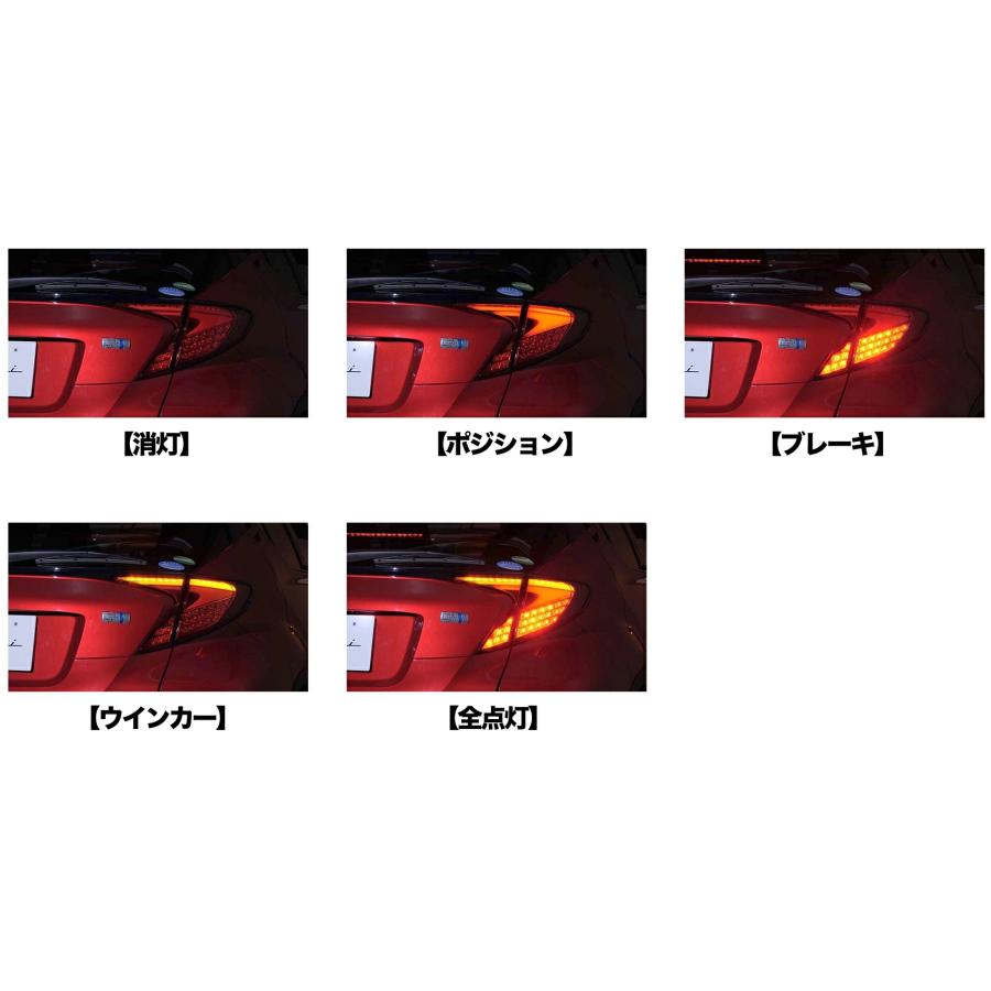 ヴァレンティ（VALENTI） ジュエル LEDテールランプ ULTRA TOYOTA C-HR