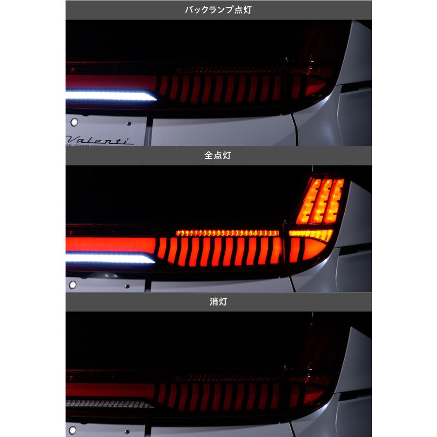 ヴァレンティ（VALENTI） 保安基準適合 ジュエル LEDテールランプ