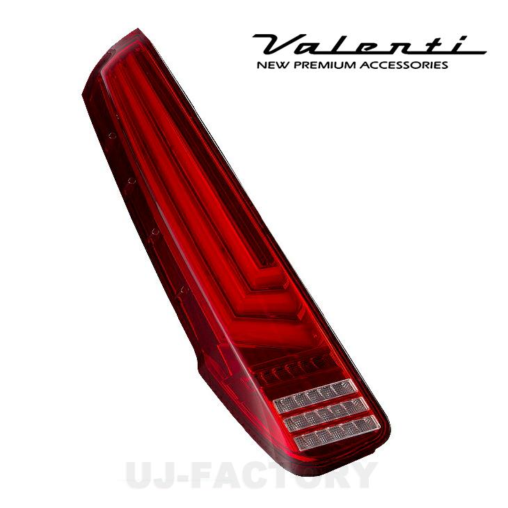 ヴァレンティ（VALENTI） 保安基準適合 ジュエル LEDテールランプ