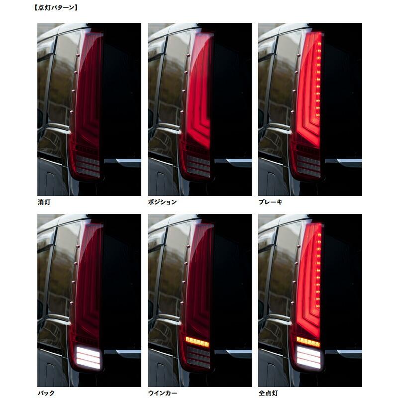 ヴォクシー80　ヴァレンティ　テールランプ　スモーク 80系 ノア ヴォクシー エスクァイア JEWEL LED TAIL LAMP REVO