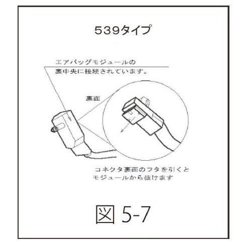 Works Bell ワークスベル ステアリングボス ( 537 ) トヨタ ビスタ