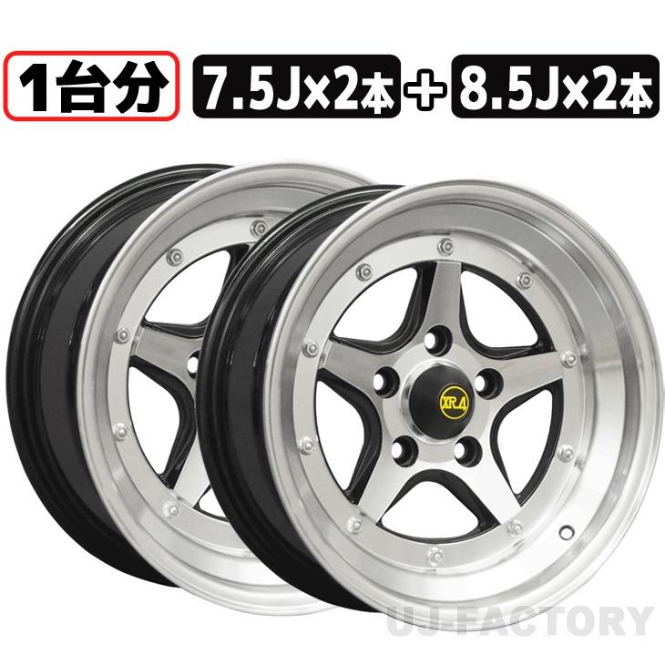 本州送料無料！】 復刻！ ロンシャン XR-4 ホイール 15インチ / 7.5J 