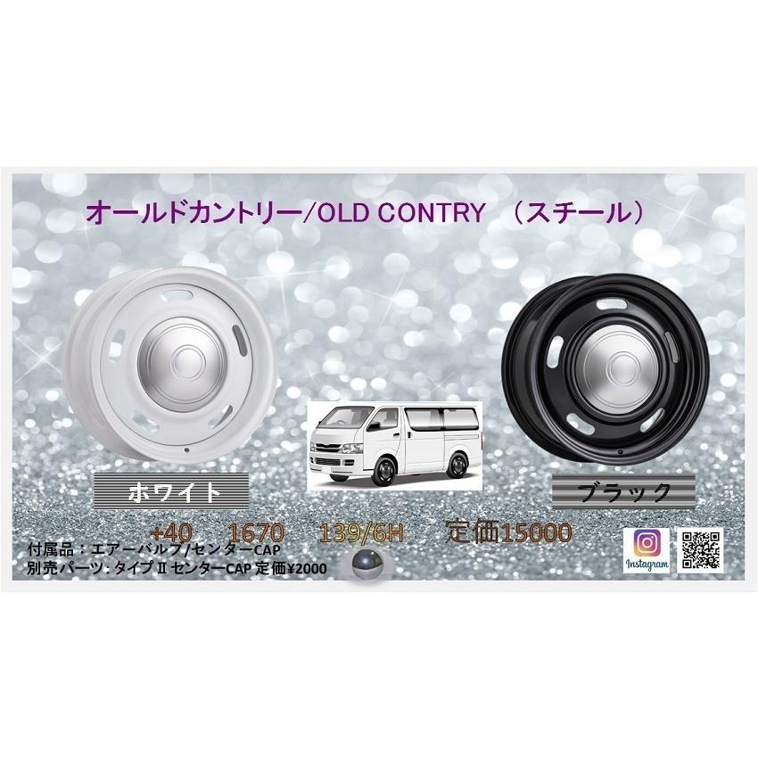 MBRO オールドカントリー OLD COUNTRY スチールホイール 200系
