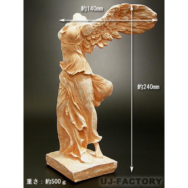 即納可/特価品】 勝利の女神♪ サモトラケのニケ像 / エイジング塗装
