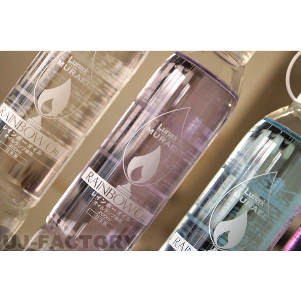 【ムラエ / レインボーオイル】 Lunax MURAEI ★オイルランプ専用オイル 200ml ★ 《アメジスト》 AMETHYST (OL-200A)｜uj-factory｜05