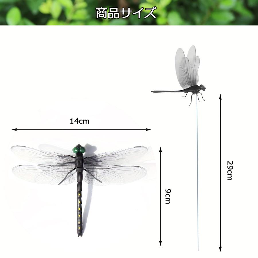 カラビナ&amp;おにやんまセット あかねちゃん ストラップタイプ】 2個セット おにやんま君 虫よけ 正規