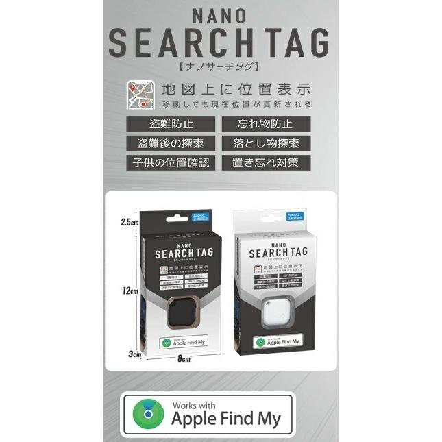 最新ミニ タイプ Apple社認証品/iPhone専用 ナノサーチタグ/エアタグ