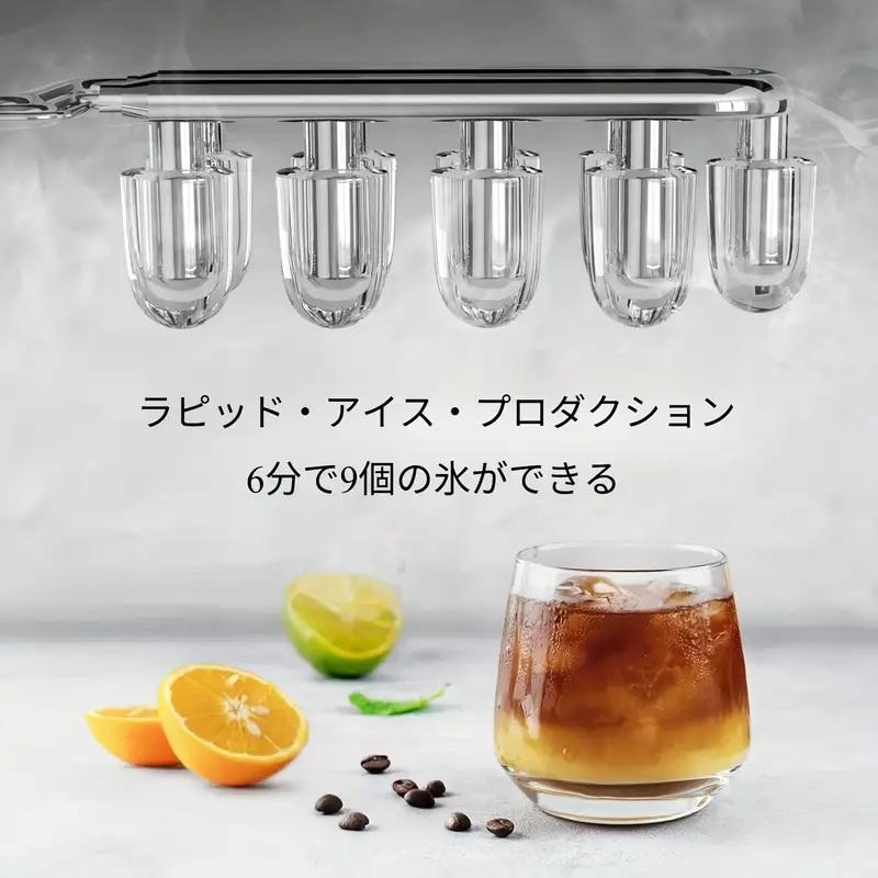 高速 製氷機 最短6分 1.2L ブラック アイスバスケット、アイススクープ