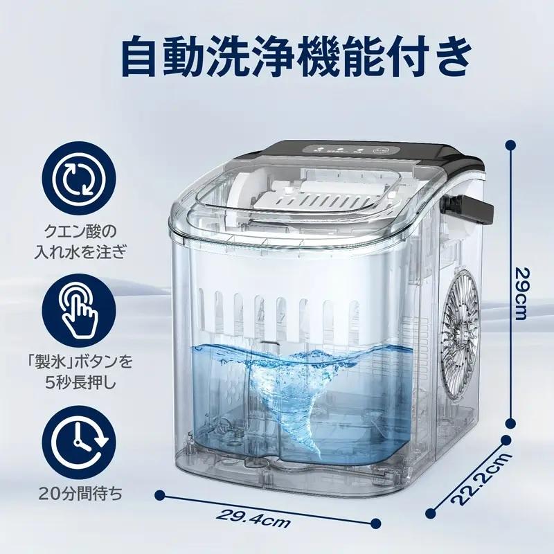 保冷に優れた ステンレス製 高速 製氷機 上級モデル 最短6分 1.2L