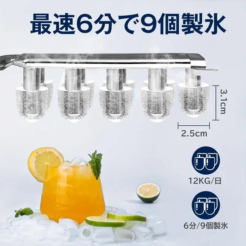 保冷に優れた ステンレス製 高速 製氷機 上級モデル 最短6分 1.2L