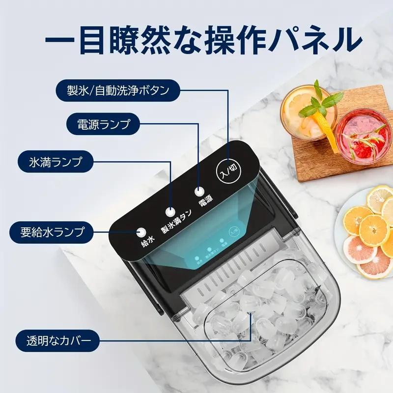 保冷に優れた ステンレス製 高速 製氷機 上級モデル 最短6分 1.2L