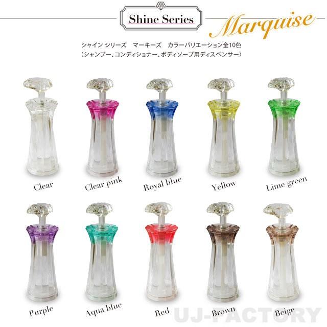 日本製 特許出願シャンプーディスペンサー（ボトル）《全10色