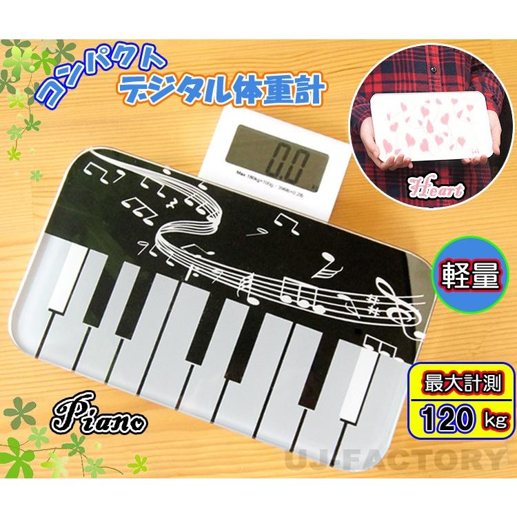 コンパクトで持ち運びも可能 デジタル体重計 可愛いデザインのピアノブラック ヘルスメーター Z8 株式会社 Uj Factory 通販 Yahoo ショッピング