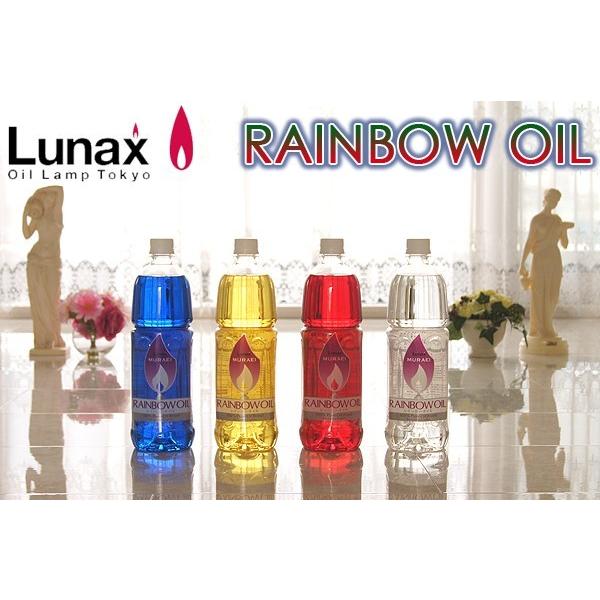 ◉ムラエMURAEI RAINBOW OIL 2000ml×11本ランプオイル ムラエ / レインボーオイル】 Lunax MURAEI ☆オイルランプ専用オイル