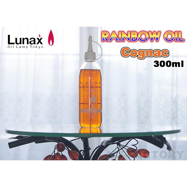 Lunax Muraei Rainbow Oil 100%ピュアオイル　×３ ムラエ / レインボーオイル】 Lunax MURAEI ☆オイルランプ専用オイル