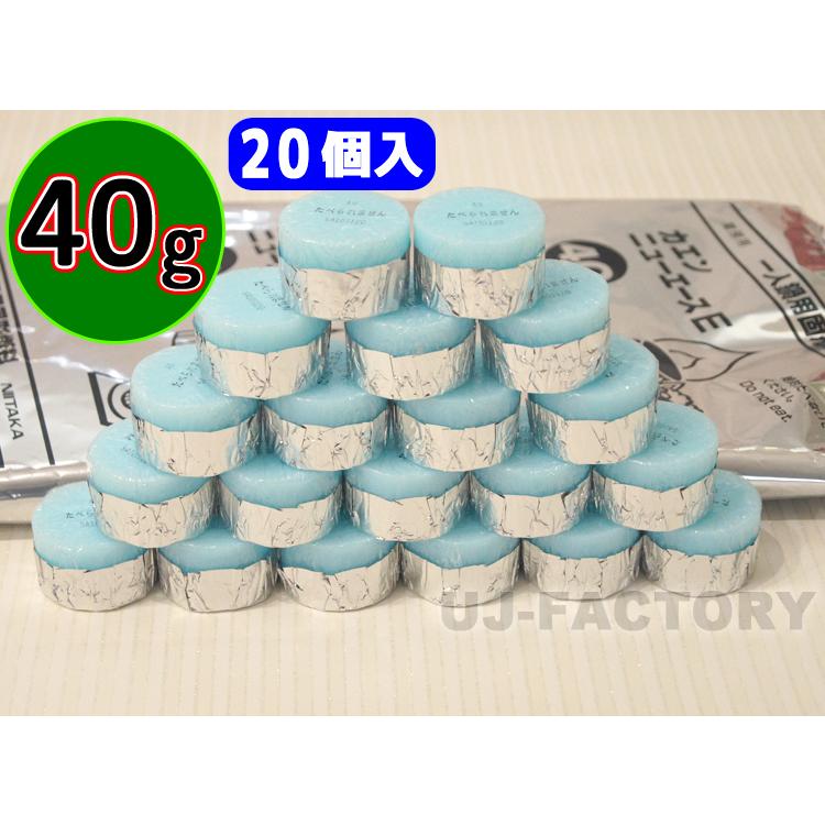 即納 固形燃料　ニイタカ　カエン ニューエース E 40 (40g) 小分け 20個セット　メスティンにもお勧め！｜uj-factory