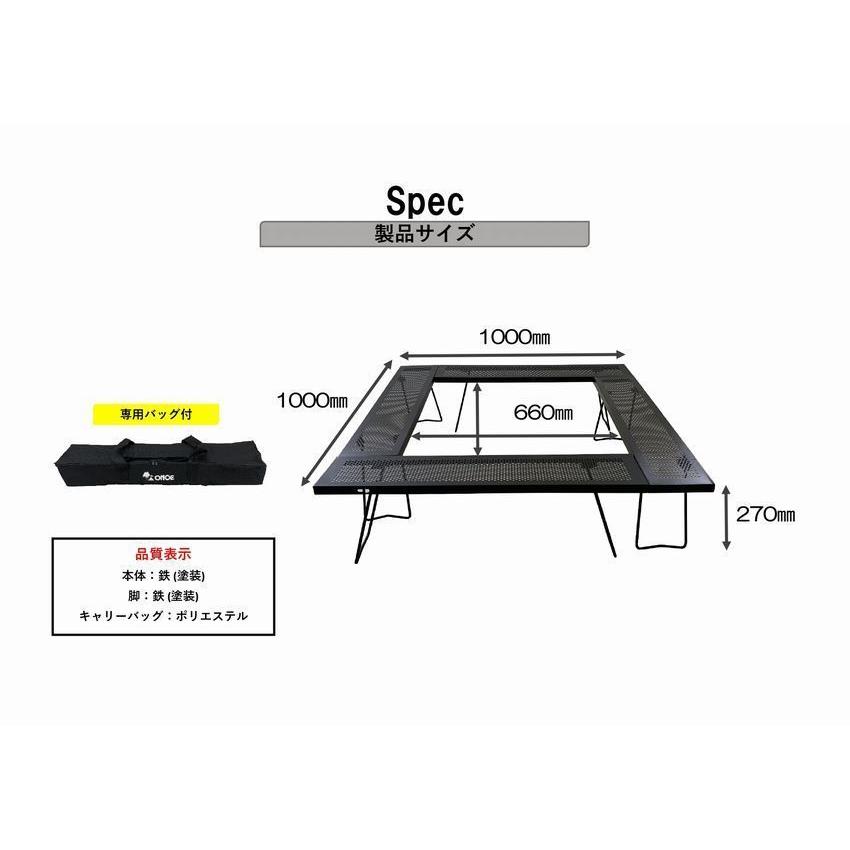 ONOE マルチファイヤーテーブル3 丈夫な鉄製（スチール）耐荷重 約20kg 