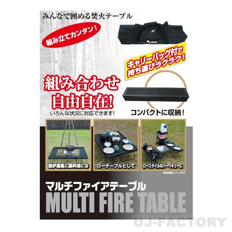 ONOE マルチファイヤーテーブル3 丈夫な鉄製(スチール)耐荷重 ONOE マルチファイヤーテーブル3 丈夫な鉄製(スチール)耐荷重