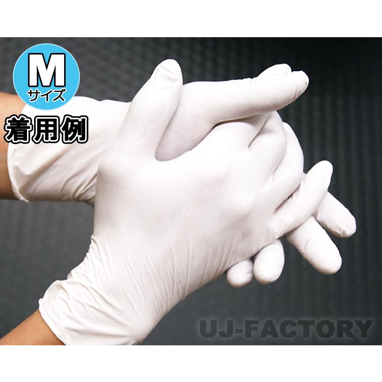 ニトリルグローブ Mサイズ 100枚×10箱 粉なし ファーストレイト FR-6102 ホワイト 手袋 使い捨て ペイペイ対応 札幌市西区西野 LOHACO - 【使いきりニトリル手袋】 ファーストレイト やわらか