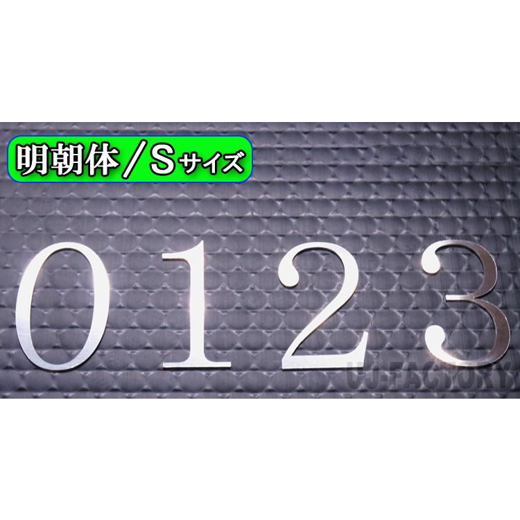 うきなす文字パネル うきなす文字パネル