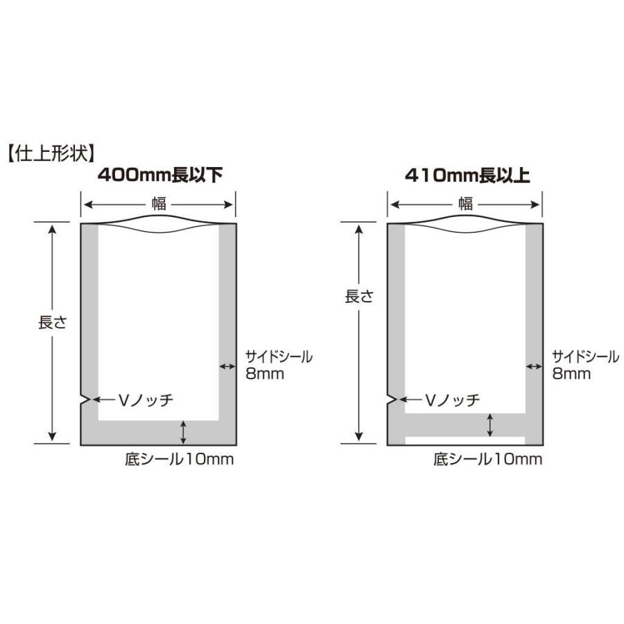 クリロン化成 即納 ナイロンポリ袋 真空袋 彊美人 70ミクロン XS クリロン化成 即納 ナイロンポリ袋 真空袋 彊美人 70ミクロン XS