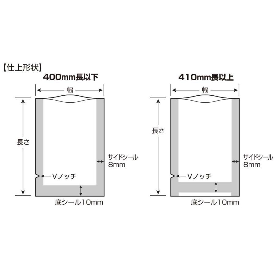 即納 クリロン化成 ナイロンポリ袋 真空袋 彊美人 70ミクロン XS-1420 (厚み 70μ×幅 140×高さ 200mm) 100枚 高透明・五層構造・三方規格袋 送料無料｜uj-factory｜04