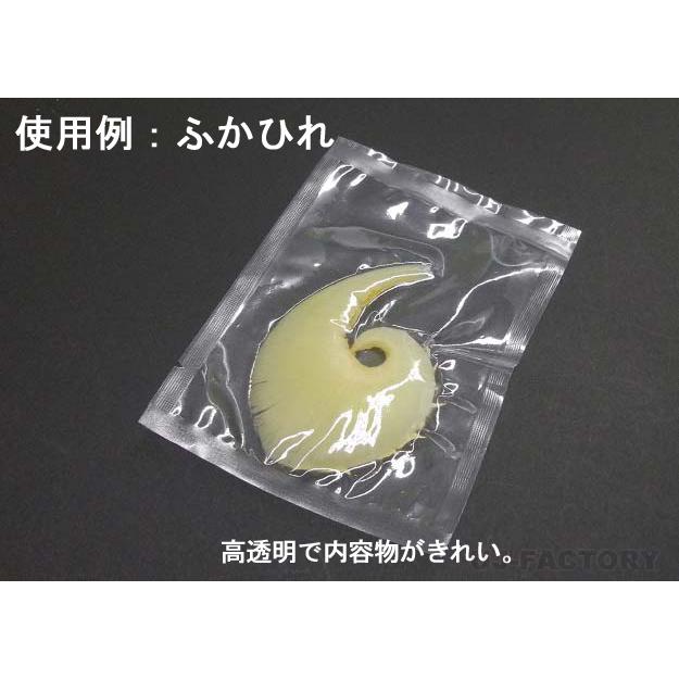 クリロン化成 即納 ナイロンポリ袋 真空袋 彊美人 70ミクロン XS クリロン化成 即納 ナイロンポリ袋 真空袋 彊美人 70ミクロン XS