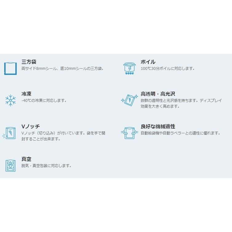 クリロン化成 即納 ナイロンポリ袋 真空袋 彊美人 70ミクロン XS-2030