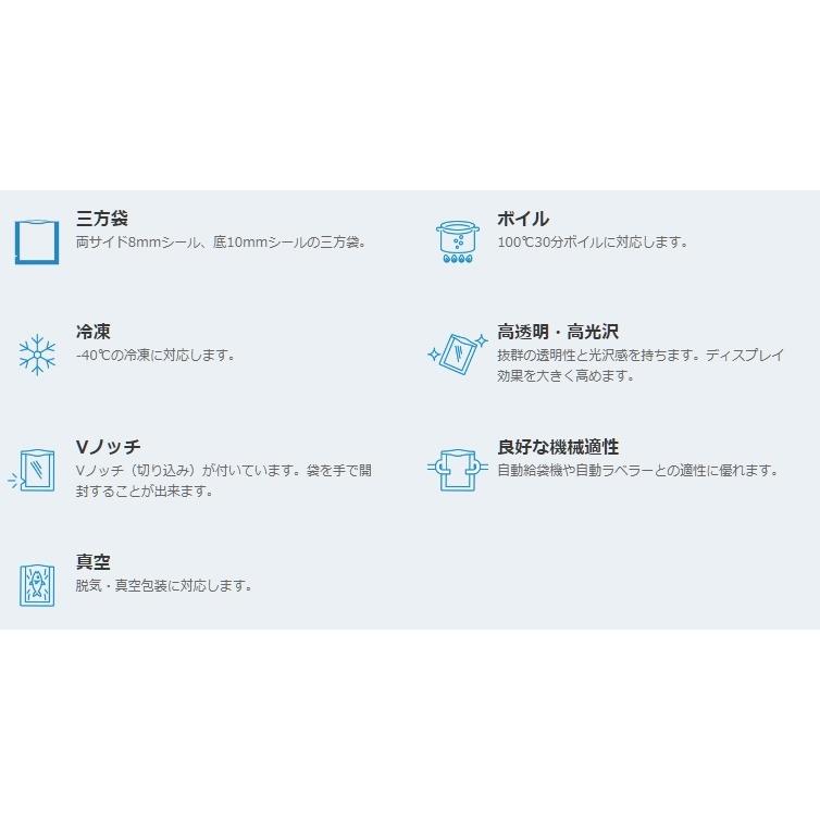 即納 クリロン化成 ナイロンポリ袋 真空袋 彊美人 70ミクロン XS-2030  (厚み 70μ×幅 200×高さ 300mm) 100枚 高透明・五層構造・三方規格袋｜uj-factory｜05