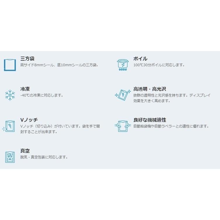 クリロン化成 即納 ナイロンポリ袋 真空袋 彊美人 70ミクロン XS クリロン化成 即納 ナイロンポリ袋 真空袋 彊美人 70ミクロン XS