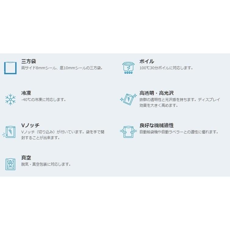 即納 クリロン化成 ナイロンポリ袋 真空袋 彊美人 70ミクロン XS-1528 (厚み 70μ×幅 150×高さ 280mm) 100枚 高透明・五層構造・三方規格袋 送料無料｜uj-factory｜03