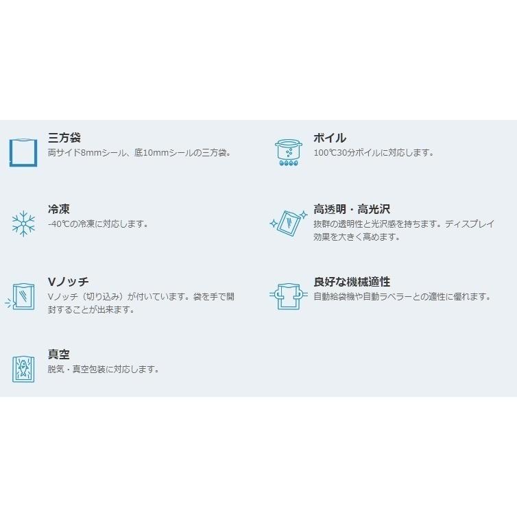 クリロン化成 即納 ナイロンポリ袋 真空袋 彊美人 70ミクロン XS クリロン化成 即納 ナイロンポリ袋 真空袋 彊美人 70ミクロン XS