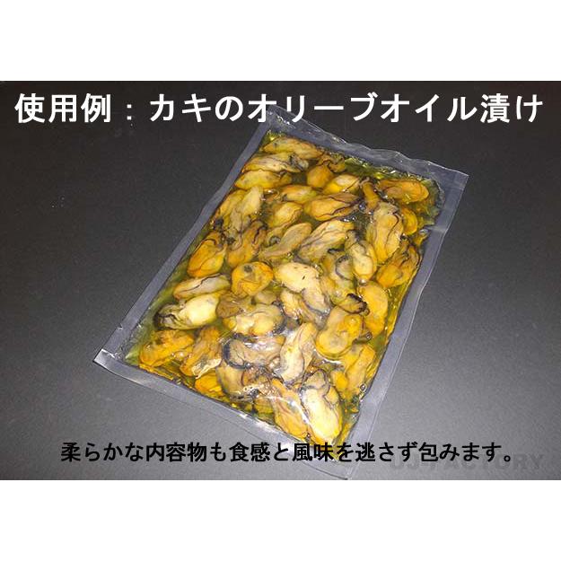 クリロン化成 ナイロンポリ袋 真空袋 彊美人 70ミクロン XS-2040 (厚み