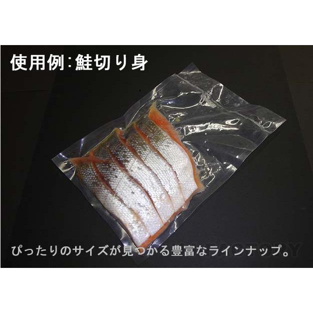 クリロン化成 ナイロンポリ袋 真空袋 彊美人 70ミクロン XS-2233 (厚み 70μ×幅 220×高さ 330mm) 1ケース /1000枚 送料無料 法人・個人宅OK｜uj-factory｜07