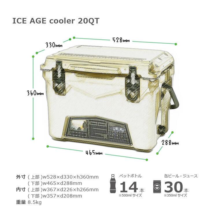 驚きの保冷力！ アイス エイジ (ICE AGE coolers) 容量20QT (18.9L)　クーラーボックス 《チャコール》 キャンプ　冷蔵庫の代用に　キュリアス｜uj-factory｜02