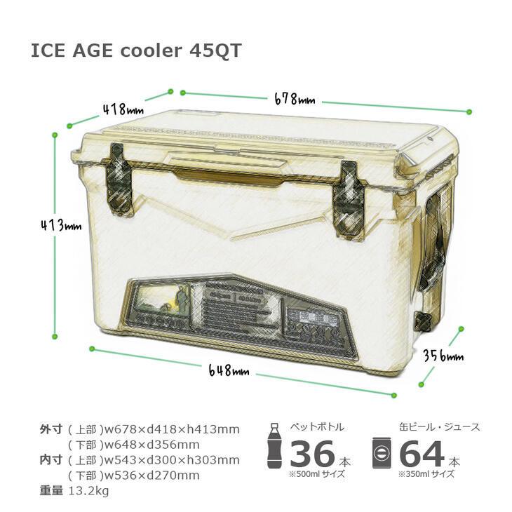 驚きの保冷力！ アイス エイジ (ICE AGE coolers) 容量45QT (42.6L) クーラーボックス 《タン》 キャンプ 冷蔵庫の代用に キュリアスの画像