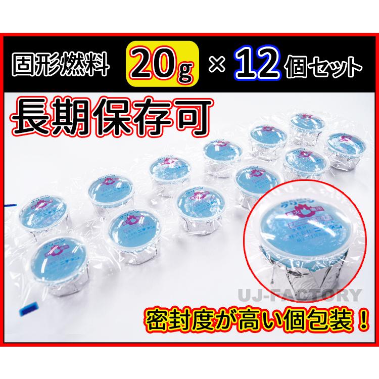  固形燃料　未開封 Amazon | simPLEISURE ニチネン固形燃料 15g (燃焼時間約16分