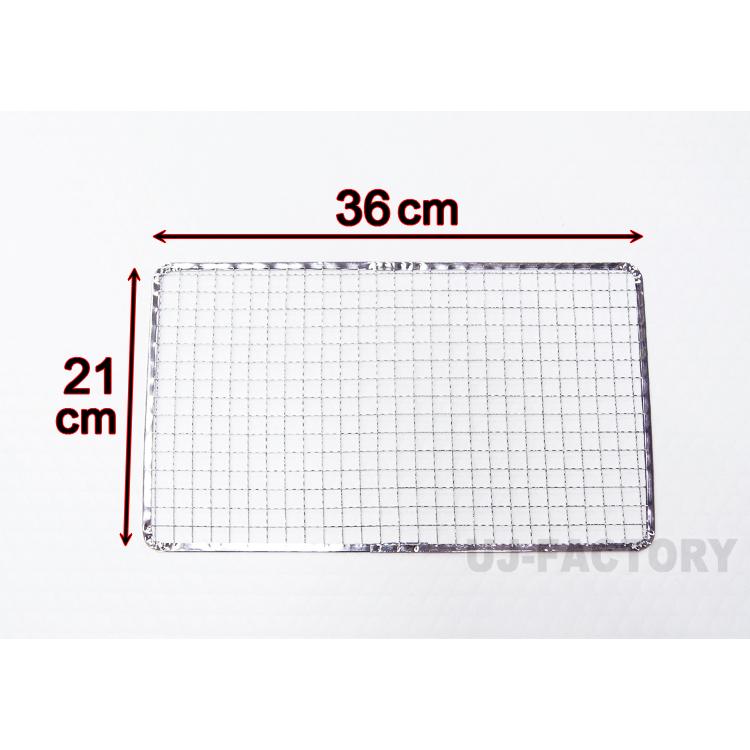 即納 焼網（替え網）角型21cm×36cm (1ケース 200枚入) アウトドアで