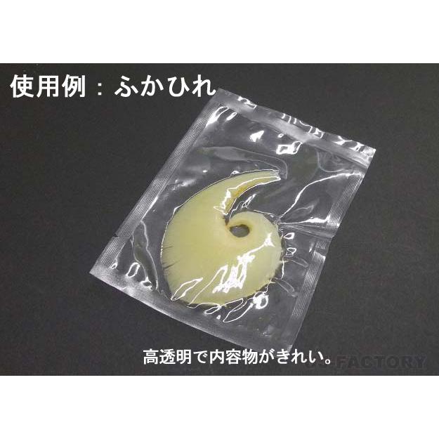 クリロン化成 ナイロンポリ袋 真空袋 彊美人 70ミクロン XS-1323 (厚み