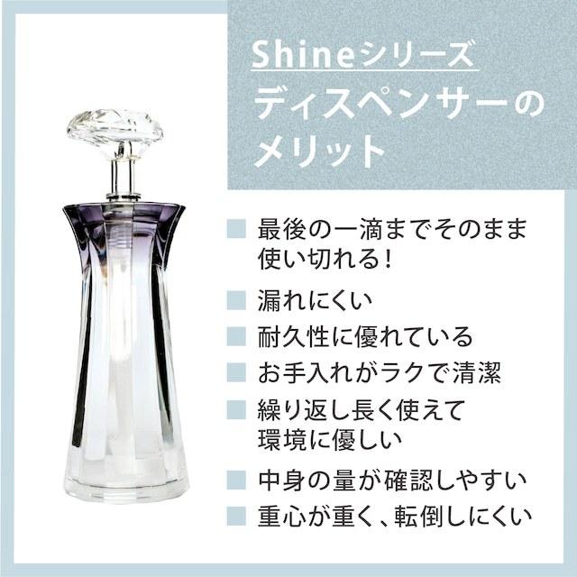 日本製 最後まで使える シャンプーディスペンサー（ボトル） 400ml 全3