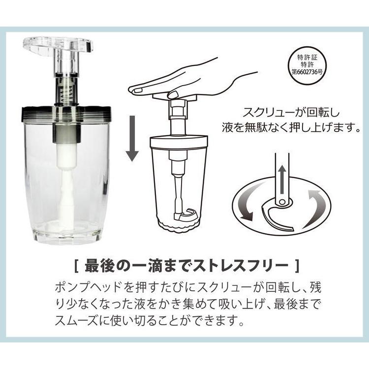 日本製 特許出願ソープディスペンサー（ボトル） 380ml《全3色》Dayシリーズ / FIORE フィオーレ 380｜uj-factory｜09